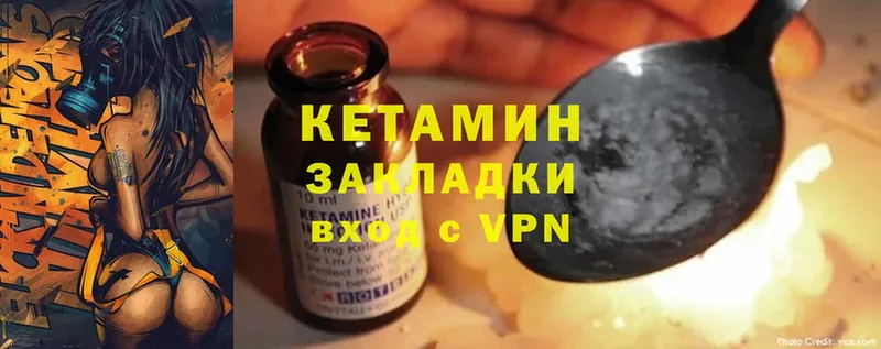 КЕТАМИН ketamine  купить  цена  Каменск-Шахтинский 