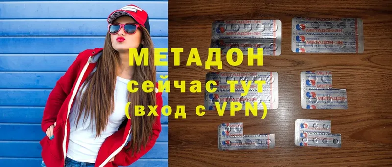 Метадон methadone  кракен как зайти  дарк нет клад  Каменск-Шахтинский 